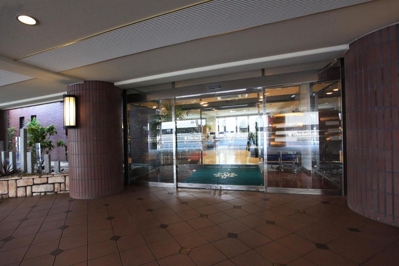 Urban Hotel Kioto Zewnętrze zdjęcie